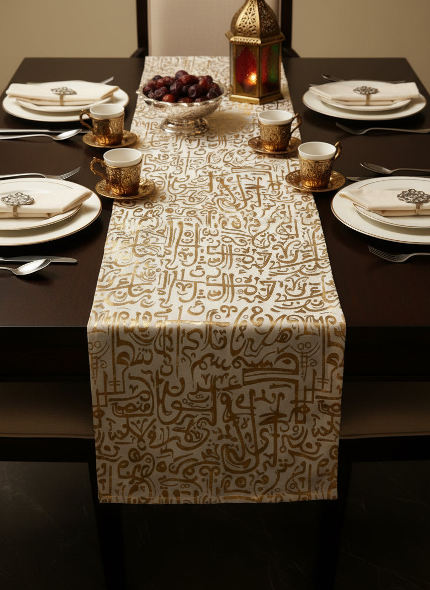 طقم رمضان قطيفة مزخرف 3ق