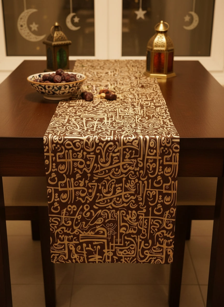 طقم رمضان قطيفة مزخرف 3ق