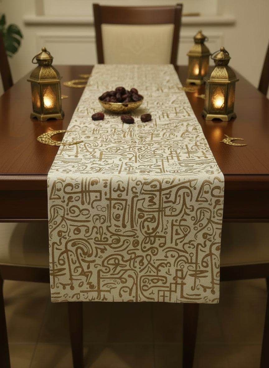 طقم رمضان قطيفة مزخرف 3ق