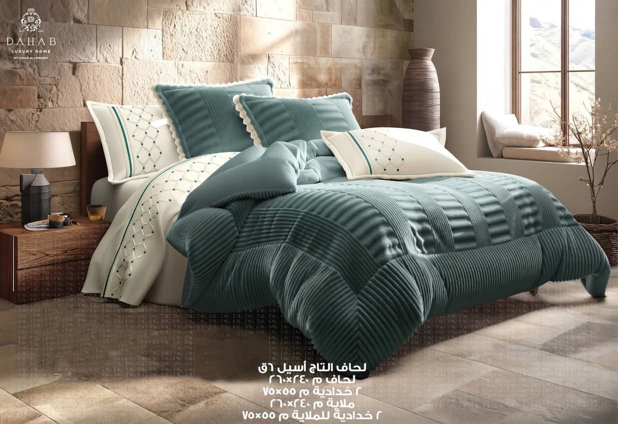 لحاف التاج