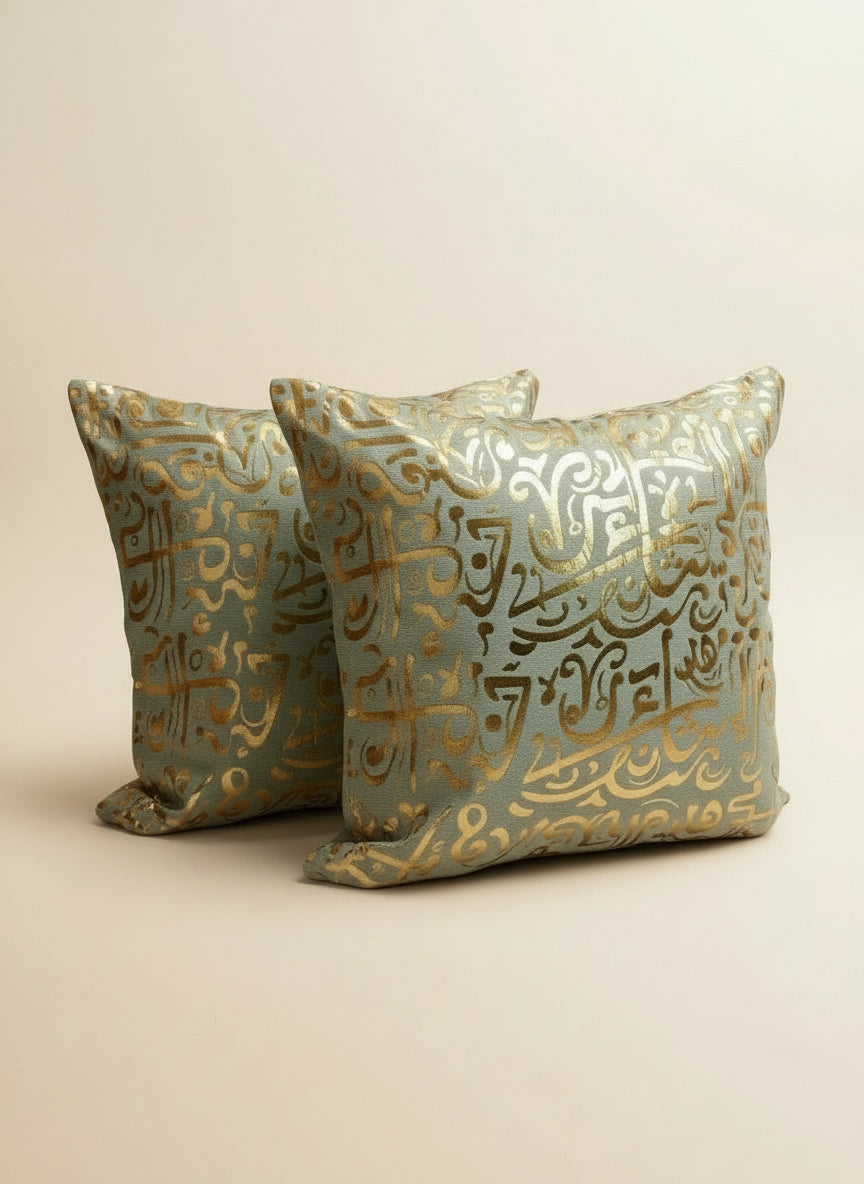 طقم رمضان قطيفة مزخرف 3ق