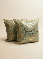 طقم رمضان قطيفة مزخرف 3ق